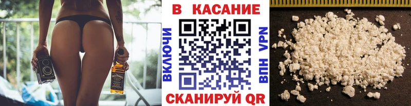 Где можно купить наркотики Цивильск Alpha PVP  Амфетамин  ГАШИШ  Канабис  Кокаин 