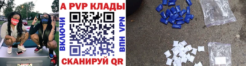 как найти МЕГА ТОР Alpha PVP кристаллы Цивильск