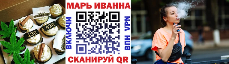 Еда ТГК конопля  Цивильск 
