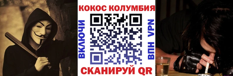 COCAIN 98%  Цивильск 