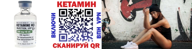 это какой сайт  Цивильск  Кетамин VHQ 