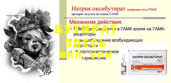 a pvp Белоозёрский