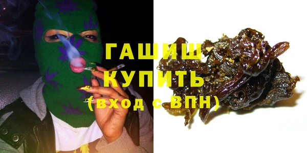 стафф Белокуриха