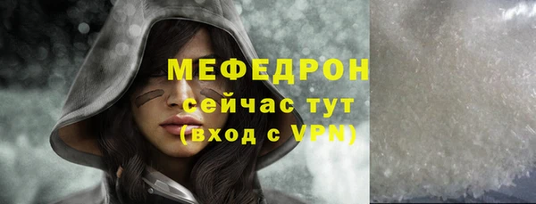 стафф Белокуриха