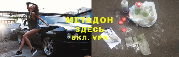 стафф Белокуриха