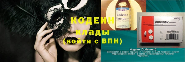 стафф Белокуриха
