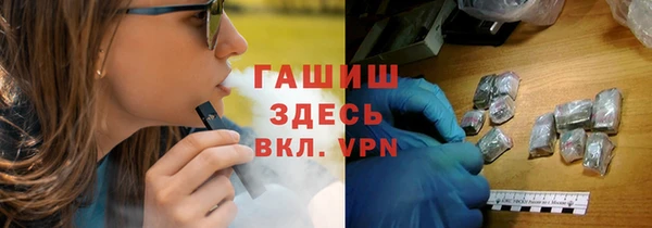 марихуана Беломорск
