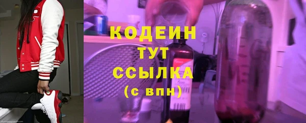 марихуана Беломорск