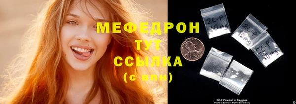 ПСИЛОЦИБИНОВЫЕ ГРИБЫ Богданович