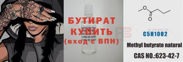 ALPHA PVP Богородск