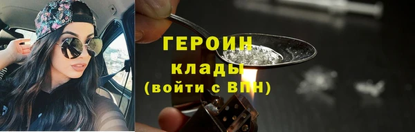 ALPHA PVP Богородск