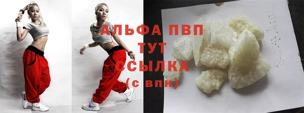 марихуана Беломорск