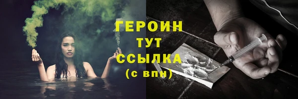 марихуана Беломорск