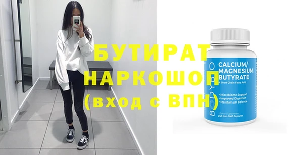 не бодяженный Богородицк