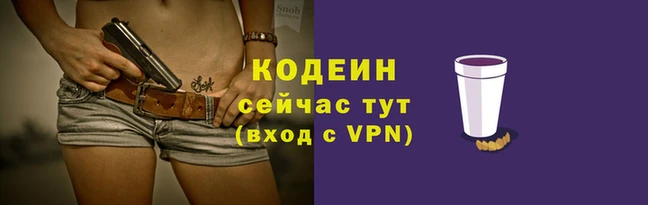 ALPHA PVP Богородск