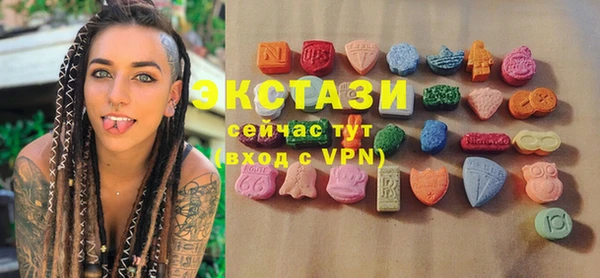 ПСИЛОЦИБИНОВЫЕ ГРИБЫ Богданович