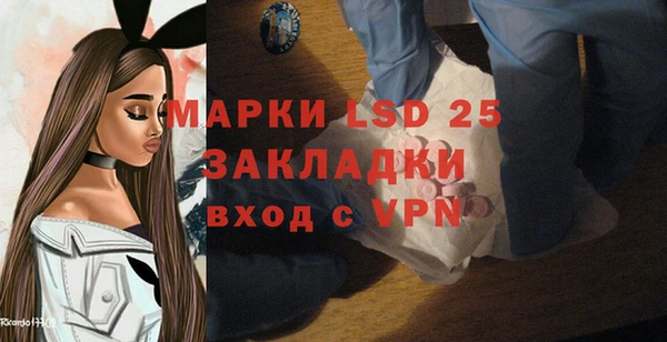 стафф Белокуриха