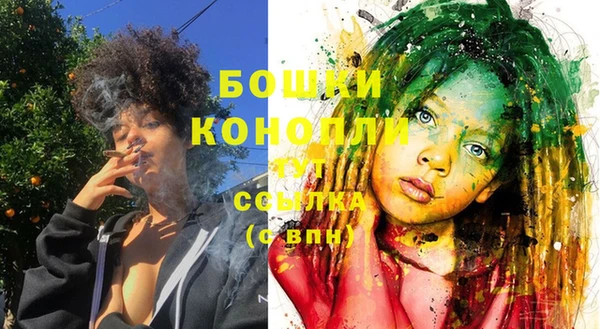 марихуана Беломорск