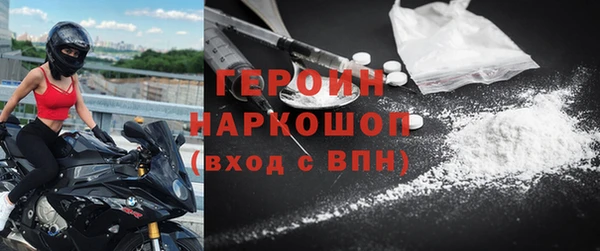 стафф Белокуриха