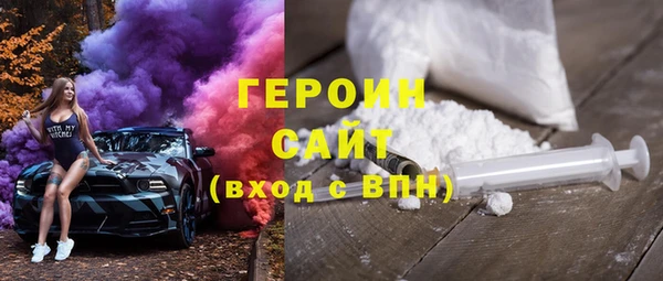 марихуана Беломорск