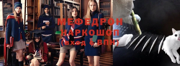стафф Белокуриха