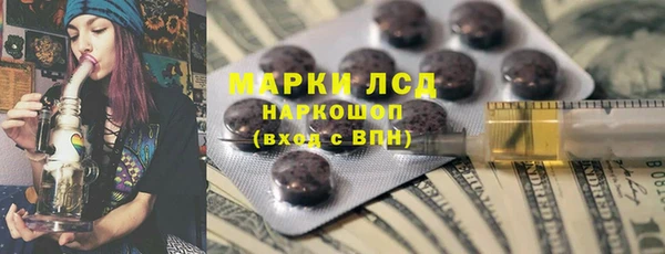 стафф Белокуриха