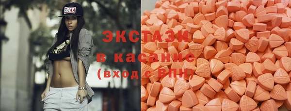 марихуана Беломорск