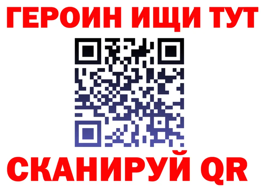 Купить закладку  формула Цивильск
