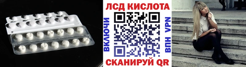 LSD-25 экстази кислота  магазин продажи   Цивильск 