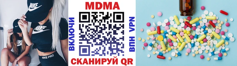 МДМА молли  Цивильск 
