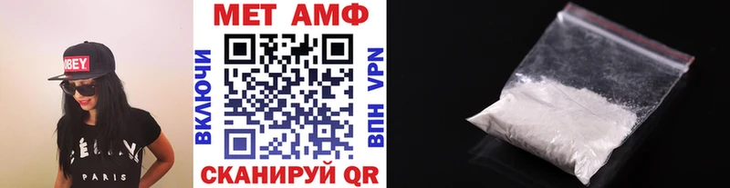 купить  сайты  Цивильск  Метамфетамин мет 