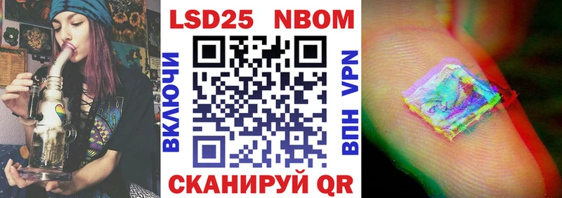 даркнет сайт  Цивильск  маркетплейс официальный сайт  Марки NBOMe 1,5мг  гидра  