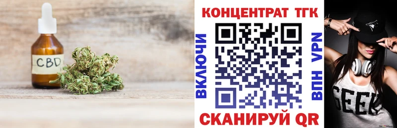 Дистиллят ТГК концентрат  как найти наркотики  мега сайт  Цивильск 