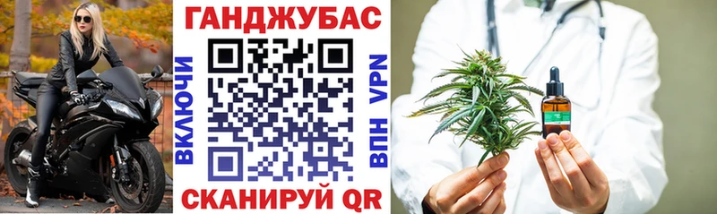 Канабис White Widow Цивильск